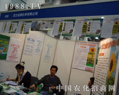 ��27��ֲ����(hu��)��h���𻯌W(xu��)�a(ch��n)Ʒ���ƴ