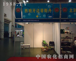 �������~��˹���c��һ����s2011�B�T(m��n)ֲ��չ