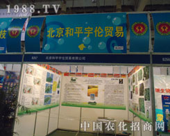 ������ƽ��Q(m��o)��ֲ����������չλ