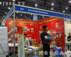 ���B�Tֲ��չ�������r(n��ng)־�i����߳���L��