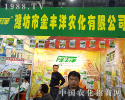 2011��ֲ�����ϞH���н��S���r(n��ng)�����