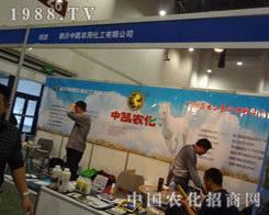 2011ֲ����(hu��)���ЄP�r(n��ng)���ṩ�����̙C(j��)��