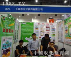 27��ֲ����(hu��)�L�����L�p�r(n��ng)ˎ������̈���