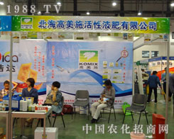 ��������ʩ����Һ������ֲ����(hu��)���@����