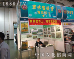 ����ʡʢ����̿�Ƽ��cȼ2011ֲ����