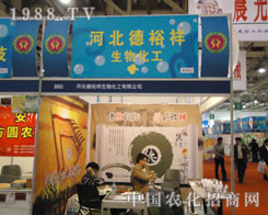 2011��ֲ�����ӱ���ԣ�����ﻯ������չ��