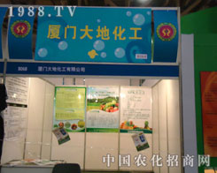 �B�T��ػ����c��һ����s2011�B�Tֲ��չ