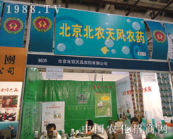 ���r(n��ng)���L�r(n��ng)ˎֲ����һ�w�_��