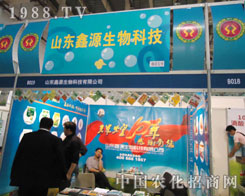 ɽ�|��Դ����Ƽ��cȼ2011�r(n��ng)��չ