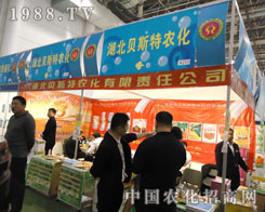 ����ؐ˹���r(n��ng)����(sh��)�����µ�27��ֲ����(hu��)