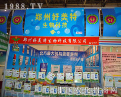 27��ֲ����(hu��)���������������̈�(ch��ng)��