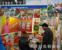 2011��ֲ����(hu��)�ӱ������o(j��)����չ��