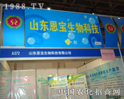 27��ֲ���p����(hu��)ɽ�|����������һ�_�A����