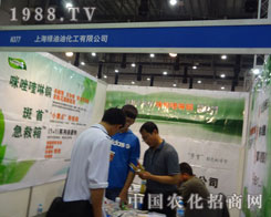 �Ϻ��G������2011�B�Tֲ��չ�V�ܺ��u