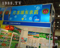 2011��ֲ����(hu��)�Ͻ��K��|�r(n��ng)ˎ��ݰ���