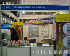 ��ɽ���A�����A���F(xi��n)��2011��ֲ����(hu��)