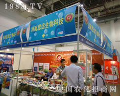 2011��B�T(m��n)ֲ����(hu��)�к���˼�h(yu��n)�����A���ǈ�(ch��ng)