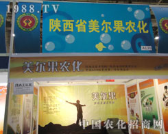 2011�B�T(m��n)ֲ����(hu��)���ѳ��������r(n��ng)����(sh��)�F(xi��n)�v�w