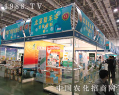 �����º��S�r(n��ng)���c(di��n)ȼ2011ֲ����(hu��)