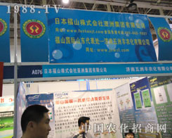 �����S��չֲ����(hu��) �h(yu��n)Ҋ(ji��n)׿�R(sh��)