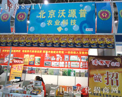 ������Դ�Յ�չֲ����(hu��)�h(yu��n)Ҋ(ji��n)׿�R(sh��)