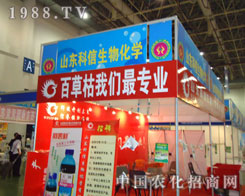 ��27��ֲ����ɽ�|��������a(ch��n)Ʒ���ƴ