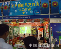 �¹̹�˾��ֲ����(hu��)�ϡ��M��ǧ܊��