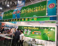 2011��B�Tֲ������һ�Gɫ׌Ч�����fԒ