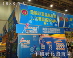 �Ž����{(l��n)Ʒ�����N��