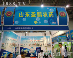 2011��B�T(m��n)ֲ����(hu��)��ʥ�i�r(n��ng)ˎ�A���ǈ�(ch��ng)