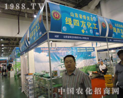 �G�ķ��c(di��n)ȼ2011ֲ����(hu��)