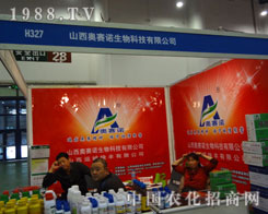 ֲ����(hu��)��ɽ���Wِ�Z�c���p��������