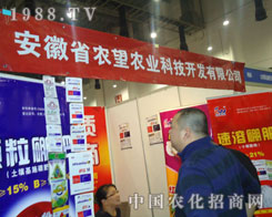 �B�T�r(n��ng)ˎе��(hu��)���r(n��ng)����˾��ؓ(f��)����