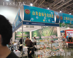 ɽ�|���(bi��o)�����ڵ�27��ֲ����¡������