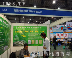 ��ͨ���깫˾�ڵ�27��ֲ����(hu��)¡������