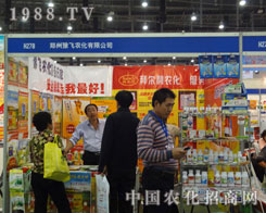 2011��ֲ����(hu��)����ԥ�w�r(n��ng)������չ��