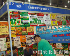 ���°��c(di��n)ȼ2011ֲ����(hu��)