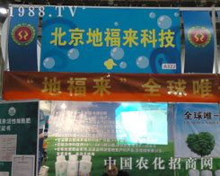 �����ظ���(l��i)��չֲ����(hu��) �h(yu��n)Ҋ(ji��n)׿�R(sh��)