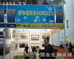 �¼������r(n��ng)��2011�r(n��ng)ˎֲ����(hu��)�ϓ]����ˮ