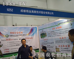 �G��˾������27��ֲ����(hu��)