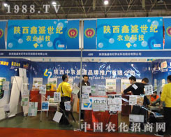 2011��ֲ����(hu��)��ʢ�Ƽ�����չ��