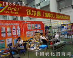 �֠��ݱ����µ�27��ֲ����(hu��)