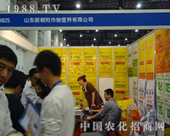 ɽ�|�³���A���F(xi��n)��2011��ֲ����(hu��)