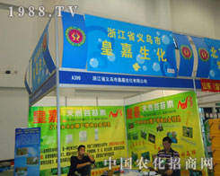 ��27��ֲ�����x���лʼ������a(ch��n)Ʒ���ƴ