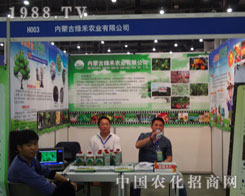 2011��ֲ�����σ�(n��i)�ɹžG�̚�ݰ���