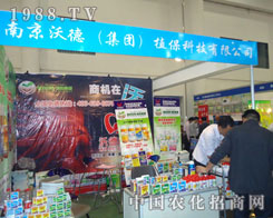 �B�Tֲ�����ֵ�ֲ���a(ch��n)Ʒ���ː�