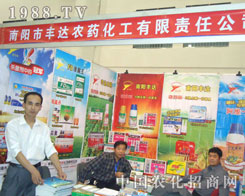 ��27��ֲ�����S�_�r(n��ng)ˎ�����a(ch��n)Ʒ���ƴ