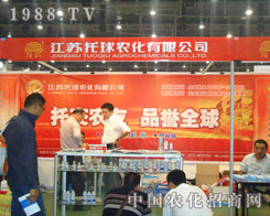 2011�B�Tֲ���������K�����r(n��ng)�����F(xi��n)�v�w