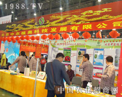 �������r(n��ng)ֲ�W��չ2011ֲ������؞�L��