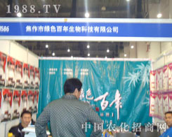 �����Gɫ���ꅢչ2011��ֲ����(hu��)��ؓ(f��)����